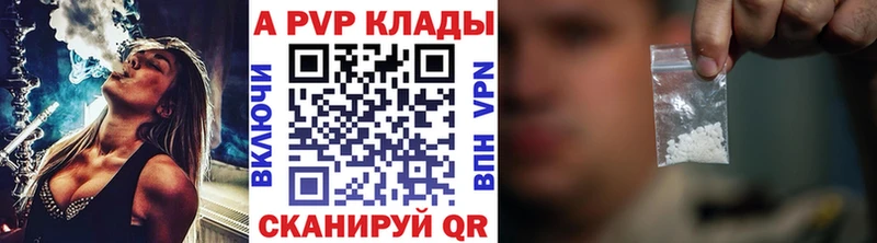 Alfa_PVP СК КРИС сайты даркнета какой сайт Екатеринбург
