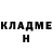 АМФЕТАМИН Розовый Egor Zamotaev