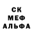 МЕТАДОН кристалл Angry Hitler