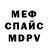 Первитин кристалл Scout339