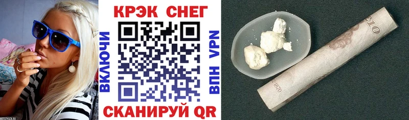Cocaine Эквадор  Екатеринбург 