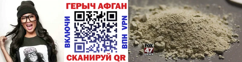 купить  цена  Екатеринбург  ГЕРОИН белый 