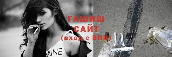 мефедрон Верхний Тагил