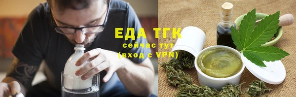 мефедрон Верхний Тагил