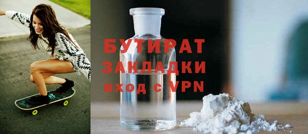 дмт Володарск