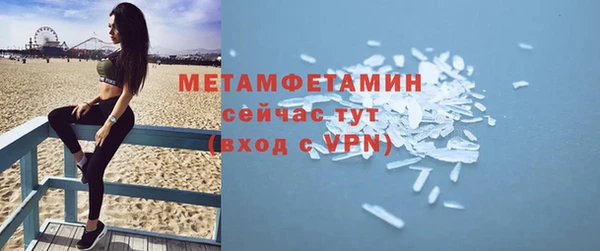гидропоника Верея