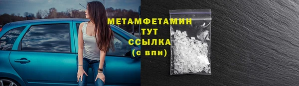 мефедрон Верхний Тагил
