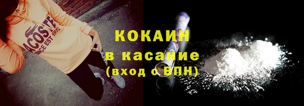 мдма Волосово