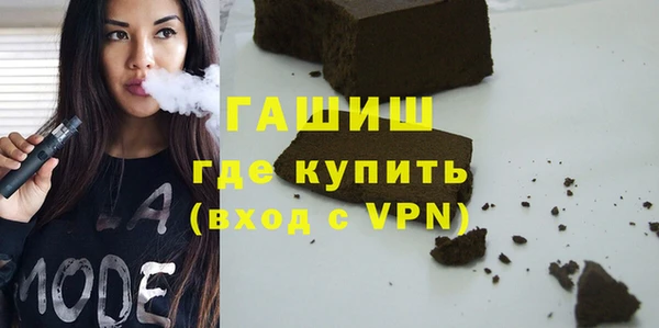 мефедрон Верхний Тагил