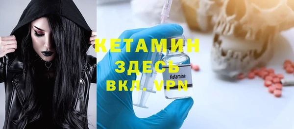дмт Волоколамск