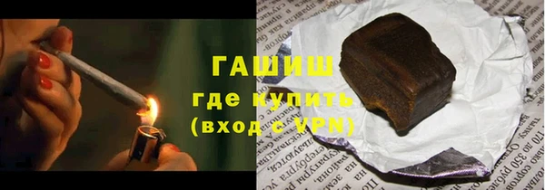 гидропоника Верея