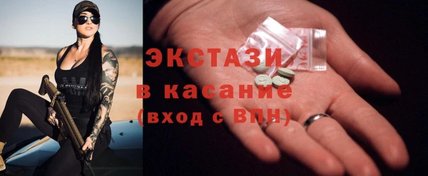 мефедрон Верхний Тагил