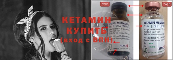мдма Волосово