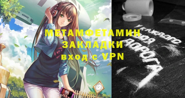 крисы Верхнеуральск