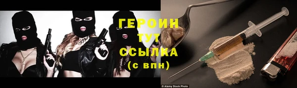 мефедрон Верхний Тагил