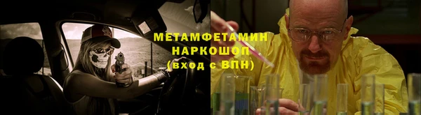 гидропоника Верея