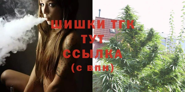 мдма Волосово