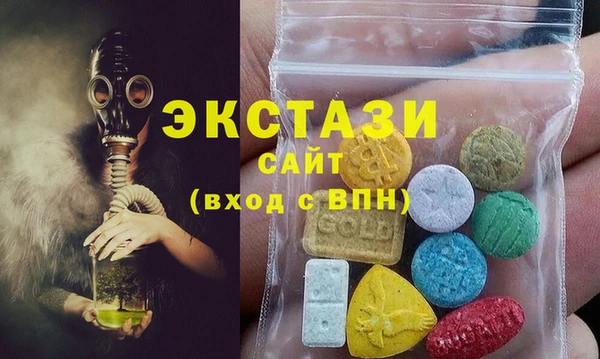 крисы Верхнеуральск