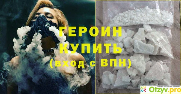 крисы Верхнеуральск