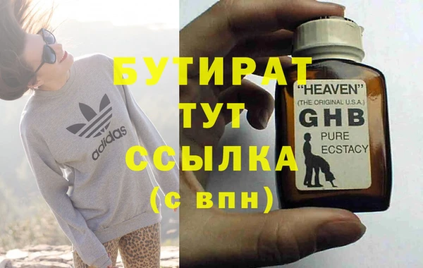 крисы Верхнеуральск