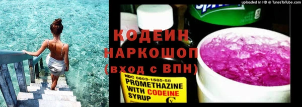 мефедрон Верхний Тагил