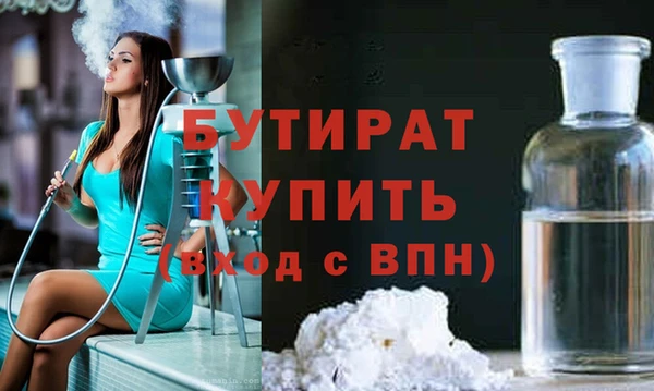 мефедрон Верхний Тагил