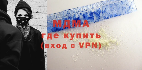 мефедрон Верхний Тагил