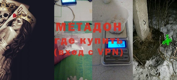 мдма Волосово