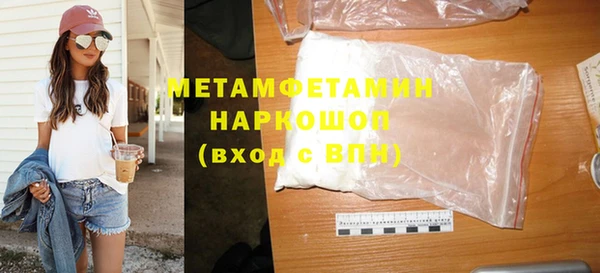 дмт Володарск