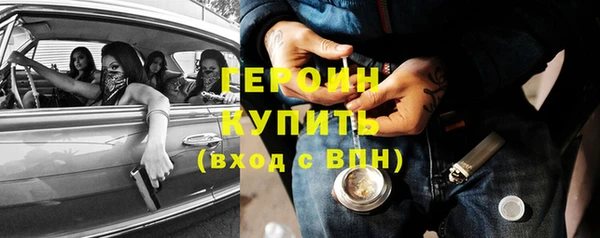 мефедрон Верхний Тагил