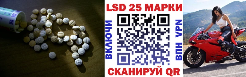 ЛСД экстази кислота  ссылка на мегу ТОР  Екатеринбург 