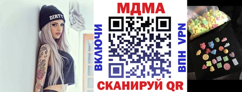 MDMA молли  как найти закладки  это телеграм  Екатеринбург 