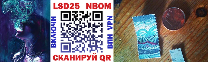 как найти   Екатеринбург  Марки N-bome 1,8мг 