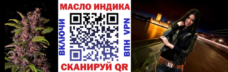 гидра как зайти Екатеринбург ТГК концентрат